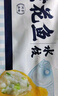 船歌魚(yú)水餃 鲅魚(yú)水餃460g/袋 24只 生鮮健康早餐夜宵 海鮮手工滋補速凍餃子 曬單實(shí)拍圖