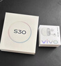 vivo S30 12GB+256GB 可可黑 國家補貼 多彩輕薄直屏 超級潛望長(cháng)焦 學(xué)生 live圖 AI手機 曬單實(shí)拍圖