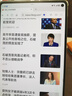 HUAWEI MatePad Mini 華為平板電腦 8.8英寸小平板 大手機(jī) OLED屏  SIM卡版 可通話 12GB+256GB雪域白 曬單實(shí)拍圖