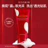 伊思（it‘s skin）紅參蝸牛洗面奶潔面乳女 深層清潔泡沫綿密溫和呵護(hù)護(hù)膚品150ml*2 曬單實(shí)拍圖