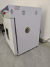 華耀森茂電熱恒溫鼓風(fēng)干燥箱實(shí)驗室工業(yè)烘箱烤箱小型食品高溫烘干機商用 升級款-不銹鋼內膽帶鼓風(fēng)-71升 曬單實(shí)拍圖