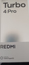 小米（MI）REDMI Turbo 4 Pro 第四代驍龍8s 7550mAh長(cháng)續航 12GB+256GB 綠色 小米紅米5G手機 曬單實(shí)拍圖