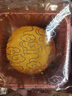 奇華餅家陳皮豆沙蛋黃蓮蓉港式月餅禮盒480g 中國香港進(jìn)口中秋送禮禮品 曬單實(shí)拍圖