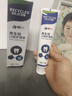 宮島制藥醫(yī)用級(jí)牙齦萎縮修復(fù)再生硅專用牙齒膏牙根外露牙齒松動(dòng)牙周炎護(hù)齦 曬單實(shí)拍圖