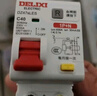 德力西電氣(DELIXI ) 漏電保護器 DZ47LE-125 4P D100 四相100A額定電流 380V大電流漏?？臻_(kāi) 曬單實(shí)拍圖
