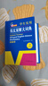 英漢雙解大詞典 多功能英語(yǔ)字典詞典詞匯短語(yǔ)語(yǔ)法工具書(shū)小學(xué)初中高中學(xué)生實(shí)用牛津詞典高考大學(xué)四六級 曬單實(shí)拍圖