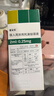 【原研進(jìn)口】愛(ài)全樂(lè ) 吸入用異丙托溴銨溶液 2ml:0.25mg*10支/盒 曬單實(shí)拍圖