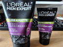 歐萊雅（LOREAL）男士控油炭爽抗黑頭潔面膏100ml+50ml 深層清潔毛孔收縮毛孔控油 曬單實拍圖