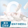 禾泱泱有機嬰幼兒高鈣泡芙條原味32g 寶寶嬰兒零食 稻鴨原生低敏6月+ 曬單實拍圖
