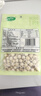 十月稻田 蓮子 250g 半斤 湘潭產去芯磨皮白蓮子 桂圓百合銀耳羹煲湯食材  曬單實拍圖