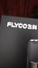 飛科（FLYCO）飛科剃須刀電動(dòng)刮胡刀雙頭全身水洗智能便攜式迷你男士胡須刀生日送男友父親禮物國家補貼FS888 曬單實(shí)拍圖