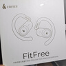 漫步者（EDIFIER）飛兔FitFree開放式 掛耳式藍(lán)牙耳機(jī)無線運(yùn)動(dòng)跑步低延遲輕奢音樂游戲運(yùn)動(dòng)學(xué)生長續(xù)航適用于蘋果安卓 星耀白【40°可調(diào)節(jié)耳掛】+定制收納袋 曬單實(shí)拍圖