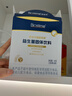 合生元（BIOSTIME）全新升級第二代超金菌益生菌嬰兒雙歧桿菌呵護腸胃改善腸道 30袋 曬單實(shí)拍圖
