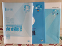 曲一線 高二上高中數(shù)學(xué) 選擇性必修第一冊 人教A版 新教材 2026高中同步5年高考3年模擬五三 曬單實(shí)拍圖