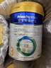 美素佳兒（Friso）皇家美素佳兒（Friso Prestige）幼兒配方奶粉12-36月齡幼兒 3段800g*6罐（新國標） 曬單實(shí)拍圖
