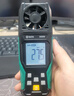 世達SATA風(fēng)速儀風(fēng)量測試儀高精度風(fēng)速計手持式室內外測試管道儀D05009 曬單實(shí)拍圖