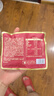 三只松鼠每日堅果750g/30袋 堅果禮盒禮包開(kāi)心果核桃零食團購 中秋送禮 曬單實(shí)拍圖