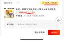 皇寵大眼萌寶寶輔食碗 兒童注水保溫碗吸盤(pán)碗 PPSU雙內膽碗克洛黃 曬單實(shí)拍圖