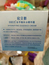 歐貝斯（obeis）水平衡補水保濕精華霜50g舒緩細紋水潤護膚品面霜 曬單實(shí)拍圖
