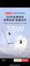 京東京造3c認證可上飛機35W自帶線(xiàn)充電寶20000毫安時(shí)移動(dòng)電源快充上飛機適用蘋(píng)果17華為小米17榮耀珍珠白 曬單實(shí)拍圖