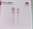 華為原裝6A數據線(xiàn) USB Type-A轉USB Type-C/1m線(xiàn)長(cháng)/支持66W（11V6A）充電 白色CC790 曬單實(shí)拍圖