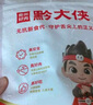 黔大俠貴州高原無(wú)抗山豬精品豬腿肉 5斤腿肉豬肉小炒肉辣椒炒肉源頭直發(fā) 曬單實(shí)拍圖