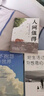 【全3冊】人間值得+不抱怨的世界+把生活過(guò)成你想要的樣子 官方正版成功勵志心理療愈書(shū)籍 曬單實(shí)拍圖
