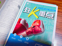 【2026學(xué)年】2025秋新版初中必刷題八年級上冊數學(xué)初二上下冊人教版數學(xué)語(yǔ)文英語(yǔ)物理新版教材同步8年級上分卷試卷練習冊狂K重點(diǎn) 必刷題八上 上冊4本【道史地生】人教版（25秋新版） 曬單實(shí)拍圖