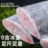海鼎紀 舟山二去精品帶魚(yú)段凈重4斤/4包 生鮮魚(yú)類(lèi) 中秋 曬單實(shí)拍圖