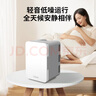 美的（Midea）迷你冰箱小冰箱小型家用車(chē)載戶(hù)外露營(yíng)冷藏制冷加熱宿舍出租房辦公室電冰箱節能省電DC-8D01MB 曬單實(shí)拍圖
