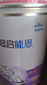 雀巢（Nestle）超啟能恩1段嬰兒乳蛋白部分水解配方奶粉0-12個(gè)月適用1段380g *1罐裝 曬單實(shí)拍圖