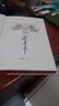 明清人物十五講 限量編號、印簽、刷邊  央視《百家講壇》“開(kāi)壇元勛”、著(zhù)名歷史學(xué)家 閻崇年2025年新作，講述明清兩代15個(gè)人物的命運沉浮 串聯(lián)起600年的風(fēng)云激蕩） 曬單實(shí)拍圖
