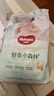 好奇（Huggies）小森林紙尿褲M50片(6-11kg)尿不濕心鉆【透氧頂配更低敏】 曬單實拍圖