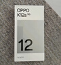 OPPO K12s 12GB+256GB 星芒白 7000mAh長(zhǎng)續(xù)航大電池 OLED 直屏 驍龍學(xué)生 5G游戲千元新款手機(jī) 國(guó)家補(bǔ)貼 曬單實(shí)拍圖