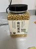 甸禾有機黃豆2斤（東北 非轉基因 有機認證 打豆漿專(zhuān)用 黃豆漿 ） 曬單實(shí)拍圖