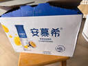 伊利安慕希芒果百香果風(fēng)味酸牛奶230g*10瓶 禮盒裝 曬單實(shí)拍圖