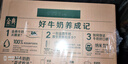 伊利金典純牛奶整箱 250ml*16盒 3.6g乳蛋白 禮盒裝 曬單實(shí)拍圖