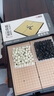 【全網(wǎng)爆款】磁性五子棋圍棋精選兒童初學(xué)套裝帶磁性折疊棋盤(pán) 大號圍棋帶內盒19路301顆配棋盤(pán) 配套折疊棋盤(pán) 曬單實(shí)拍圖