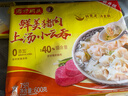 灣仔碼頭上湯小云吞鮮美豬肉600g75只餛飩早餐夜宵速食冷凍混沌 曬單實(shí)拍圖