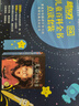 新東方DK兒童百科全書(shū)中文版點(diǎn)讀套裝禮盒版6-12歲少兒小學(xué)生科普課外讀物彩圖精裝系列正版授權書(shū)籍聽(tīng)讀寫(xiě)趣味純正發(fā)音精細講解 閱讀狂歡節 曬單實(shí)拍圖