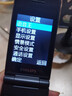 飛利浦（PHILIPS）E6515Plus老年人手機超長(cháng)待機翻蓋老人機4G全網(wǎng)通大字大聲音大按鍵學(xué)生雙屏老人專(zhuān)用功能機 星空黑 曬單實(shí)拍圖