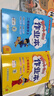 2025新版黃岡小狀元作業(yè)本二上一年級(jí)二三年級(jí)上冊下冊四五六年級(jí)語文數(shù)學(xué)英語全套人教版北師版部編同步訓(xùn)練練習(xí)冊課時(shí)作業(yè)一課一練龍門書局達(dá)標(biāo)卷 二年級(jí)上 【2本套裝】語數(shù)-人教版 曬單實(shí)拍圖