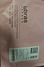 ubras20D微壓輕塑防曬美膚連褲襪防走光黑絲防勾絲光腿神器美腿襪黑 曬單實(shí)拍圖