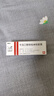 【原研進(jìn)口】[得膚寶] 卡泊三醇倍他米松軟膏50μg:0.5mg*15g/支 曬單實(shí)拍圖