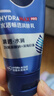 妮維雅（NIVEA）男士【王子奇同款】洗面奶深層清潔補水水活暢透潔面泥100g雙支 曬單實(shí)拍圖