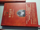 物種起源 入選全國中小學(xué)生閱讀指導書(shū)目 科學(xué)元典叢書(shū) 曬單實(shí)拍圖