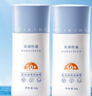 美康粉黛防曬霜清爽高倍spf50+美白防曬軍訓學(xué)生防水防汗隔離乳七夕禮物 防曬40g（到手2支，共80g） 曬單實(shí)拍圖