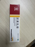 馬應龍尿素乳膏10%20g/盒 尿素軟膏尿素霜醫用尿素乳膏手腳干裂干燥手足皸裂腳后跟干裂膏角化型腳氣 曬單實(shí)拍圖