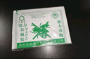 達豪蒼蠅貼50張粘蠅紙膠家用滅蠅神器粘蟲(chóng)板強力誘捕器粘蠅板 曬單實(shí)拍圖