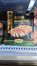 豪客來(lái) 黑胡椒整切調理西冷牛排（1.5kg/10片含醬包）牛肉生鮮燒烤 曬單實(shí)拍圖